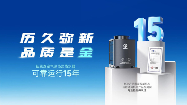 Ŧ��̩��������ˮ����15���ȶ����У�����������ܼ���׿Խ�ɿ���