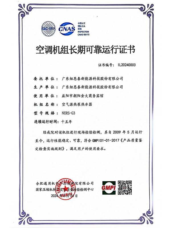 Ŧ��̩��������ˮ����15���ȶ����У�����������ܼ���׿Խ�ɿ���