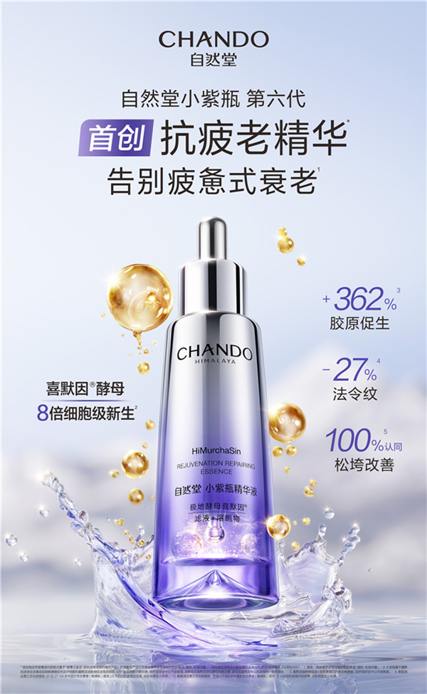 ��Ȼ���ٵ���������2024��������Ʒ�ƾ������񵥡�