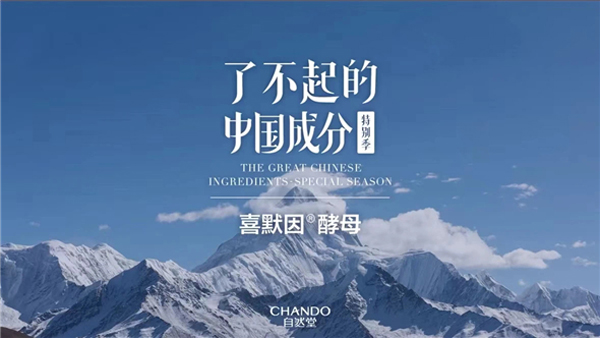 ��Ȼ���ٵ���������2024��������Ʒ�ƾ������񵥡�