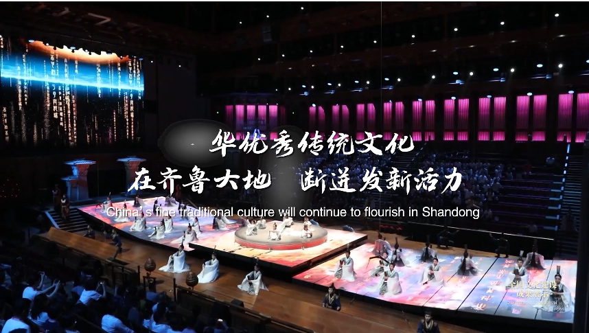 ������� �Ĺ���³ | ȫ���Ļ�����ɹ�չʾ����ɽ��ʡ