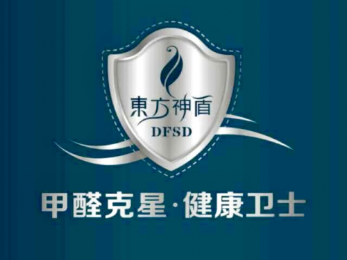 除甲醛公司品牌排行榜,这些品牌很专业! 除甲醛公司品牌排行榜,这些品牌很专业!