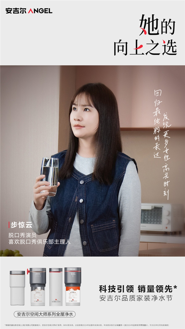 �Դ���֮�����ɾ�����֮����������Я�ֽܳ�Ů�Թ���2025��Ů����