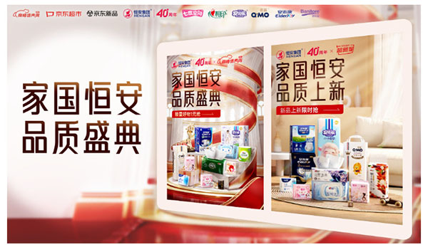 �㰲����40����Ʒ��ʢ��Я�־���Բ���չ�