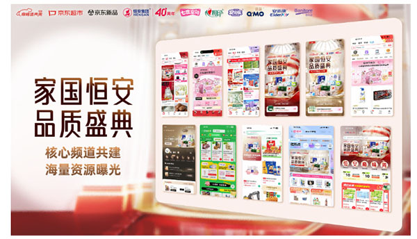 �㰲����40����Ʒ��ʢ��Я�־���Բ���չ�