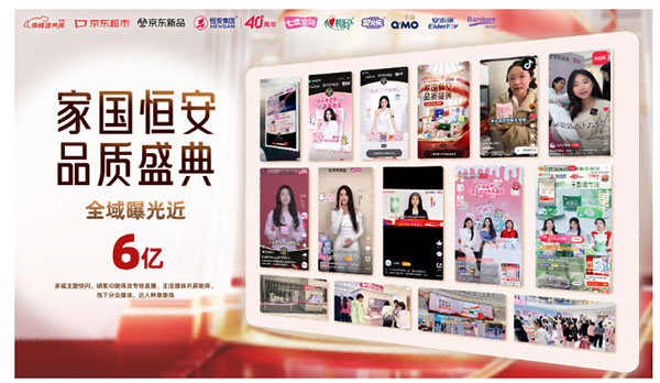 �㰲����40����Ʒ��ʢ��Я�־���Բ���չ�