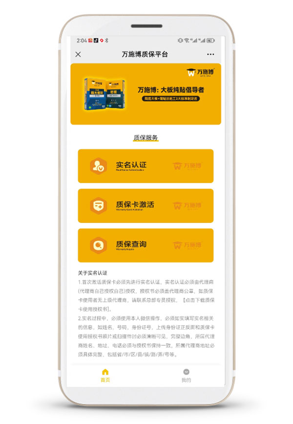 ��ʩ������崿��������