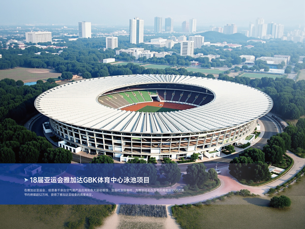 为第九届哈尔滨亚冬会贡献力量,纽恩泰空气能获亚奥理事会感谢 为第九届哈尔滨亚冬会贡献力量,纽恩泰空气能获亚奥理事会感谢