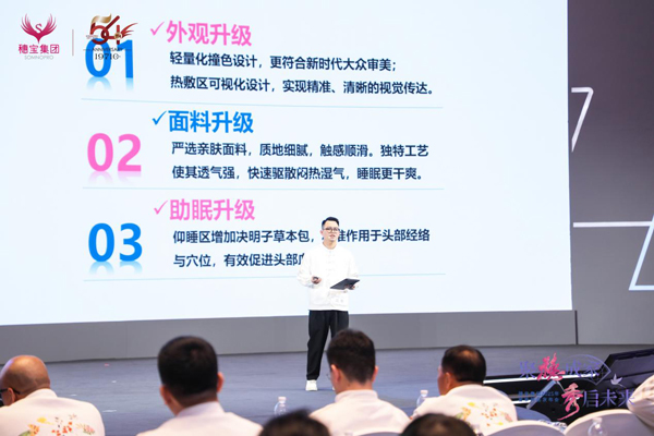 穗宝集团2025春季新品发布:紧扣两会热点,推动家居产业升级 穗宝集团2025春季新品发布:紧扣两会热点,推动家居产业升级