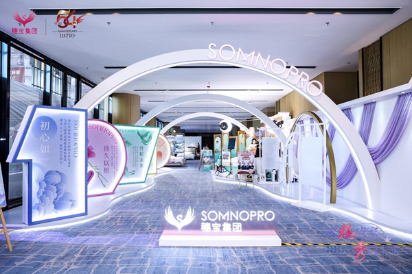 穗宝集团2025春季新品发布:紧扣两会热点,推动家居产业升级 穗宝集团2025春季新品发布:紧扣两会热点,推动家居产业升级