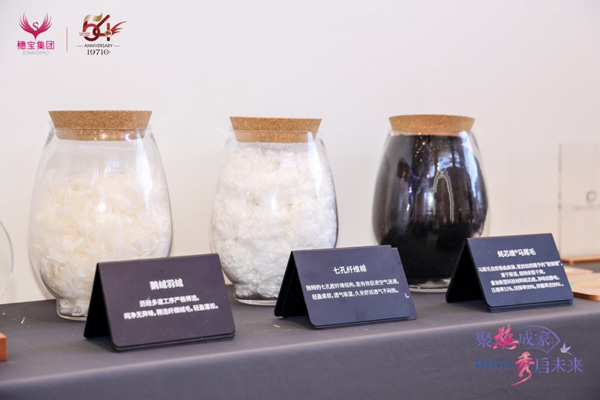 穗宝集团2025春季新品发布:紧扣两会热点,推动家居产业升级 穗宝集团2025春季新品发布:紧扣两会热点,推动家居产业升级