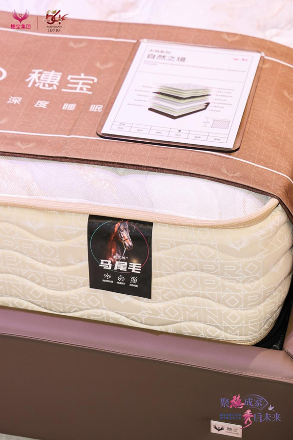 穗宝集团2025春季新品发布:紧扣两会热点,推动家居产业升级 穗宝集团2025春季新品发布:紧扣两会热点,推动家居产业升级