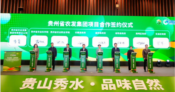 ����Ʒ���������ƶ���������ũ��Ʒ����Ʒ�ƻ�