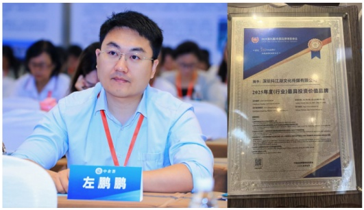 �������ٻ�2025���Ʒ�����������ҵ��